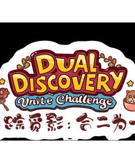 Dual Discovery: Unite Challenge Steam Key GLOBAL